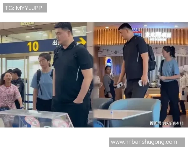 姚明因保镖行为引发争议引发公众热议背后的故事与反思