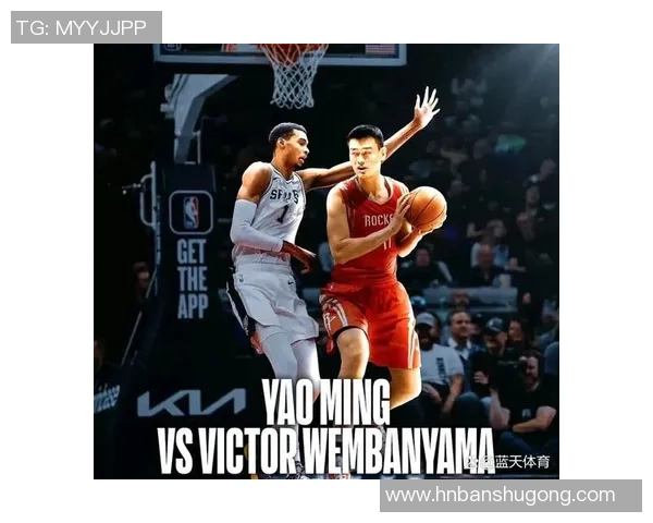 姚明罚球时的击掌瞬间展现篮球精神与团队默契的完美结合