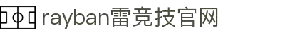 雷竞技官网(rayban)-雷霆之势·雷竞技电竞竞猜官网